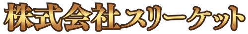 株式会社スリーケット
